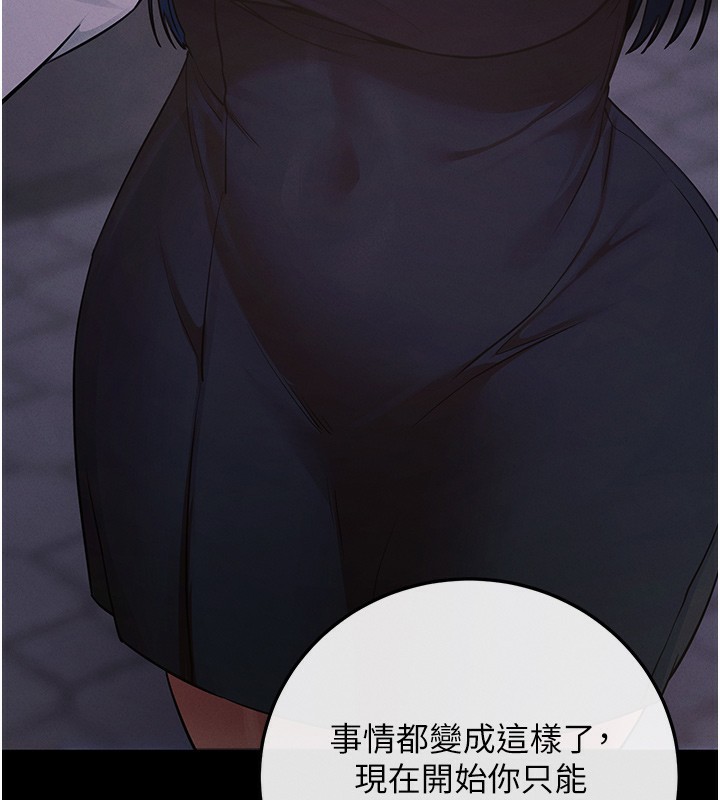 [韩国漫画] 拜脫拜脫App 剧情,女学生#[208P]-192