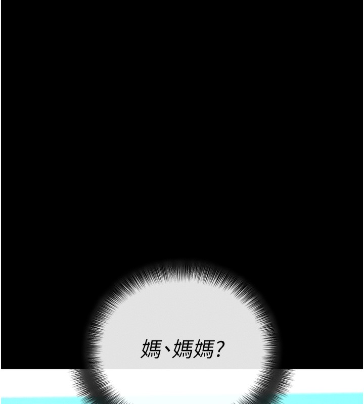 [韩国漫画] 拜脫拜脫App 剧情,女学生#[244P]-142