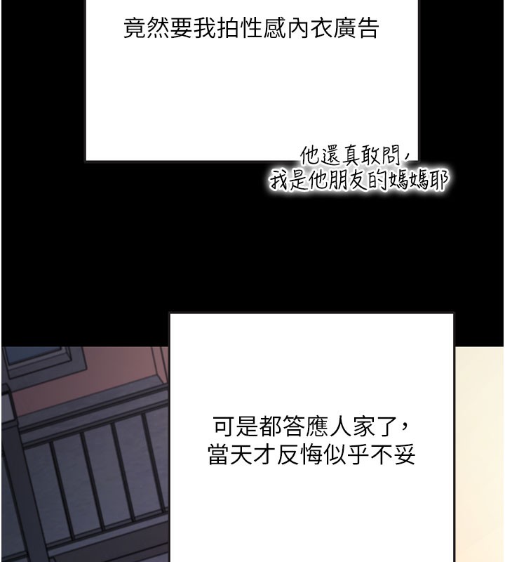[韩国漫画] 拜脫拜脫App 剧情,女学生#[150P]-13
