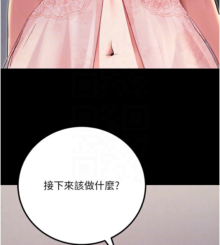 [韩国漫画] 拜脫拜脫App 剧情,女学生#[150P]-59