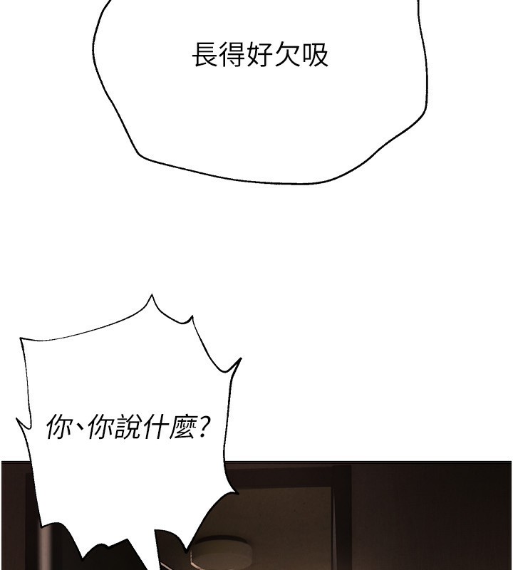[韩国漫画] Beautiful Days 剧情,OL#[371P]-120