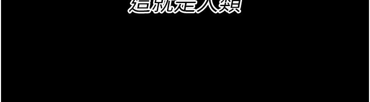 [韩国漫画] Beautiful Days 剧情,OL#[371P]-18