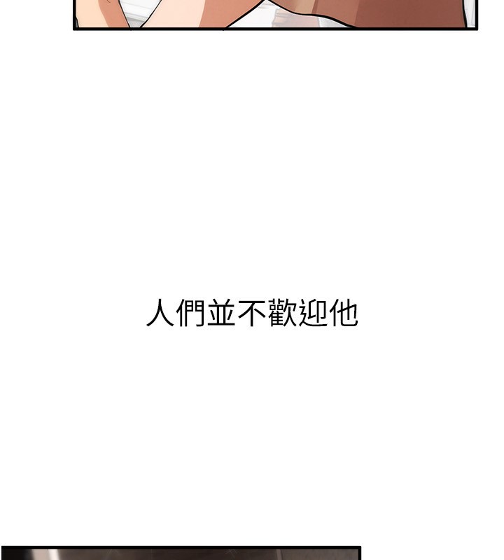 [韩国漫画] Beautiful Days 剧情,OL#[371P]-212