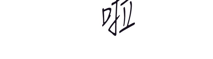 [韩国漫画] Beautiful Days 剧情,OL#[371P]-312