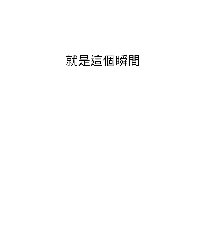 [韩国漫画] Beautiful Days 剧情,OL#[371P]-363
