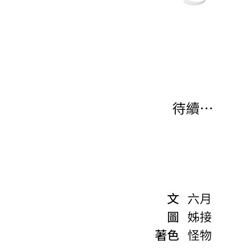 [韩国漫画] Beautiful Days 剧情,OL#[192P]-192
