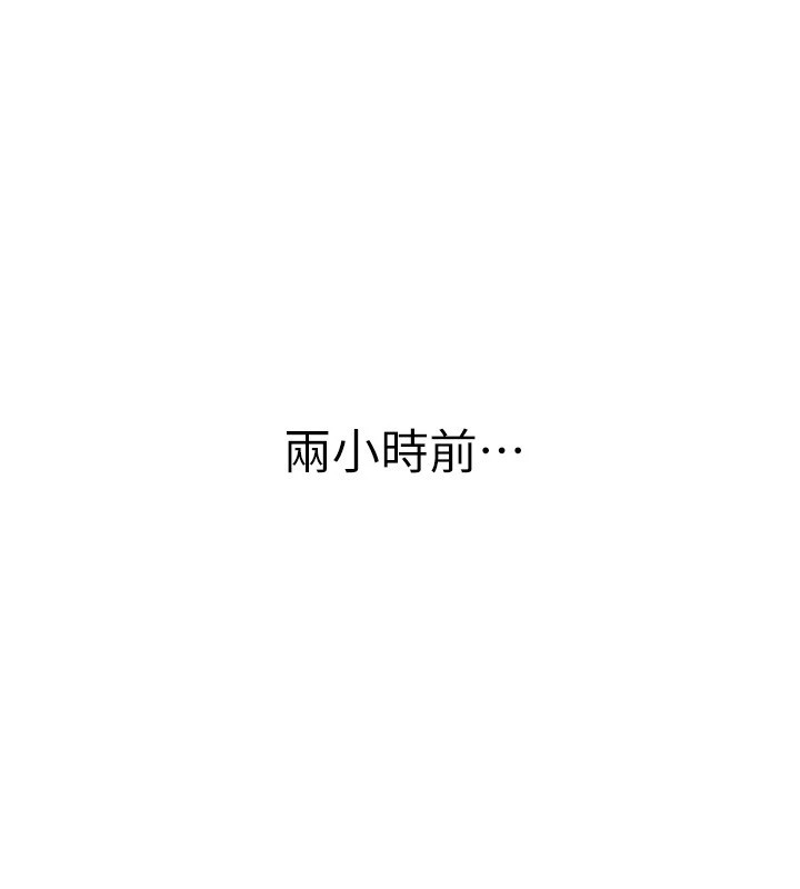 [韩国漫画] Beautiful Days 剧情,OL#[194P]-1