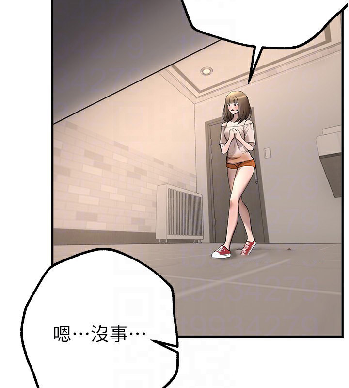 [韩国漫画] Beautiful Days 剧情,OL#[194P]-162
