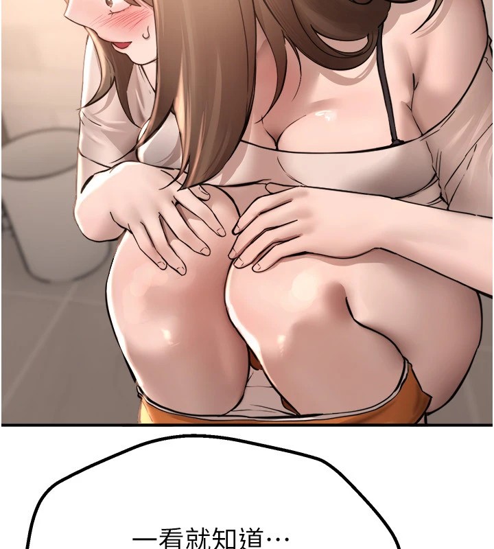 [韩国漫画] Beautiful Days 剧情,OL#[194P]-180
