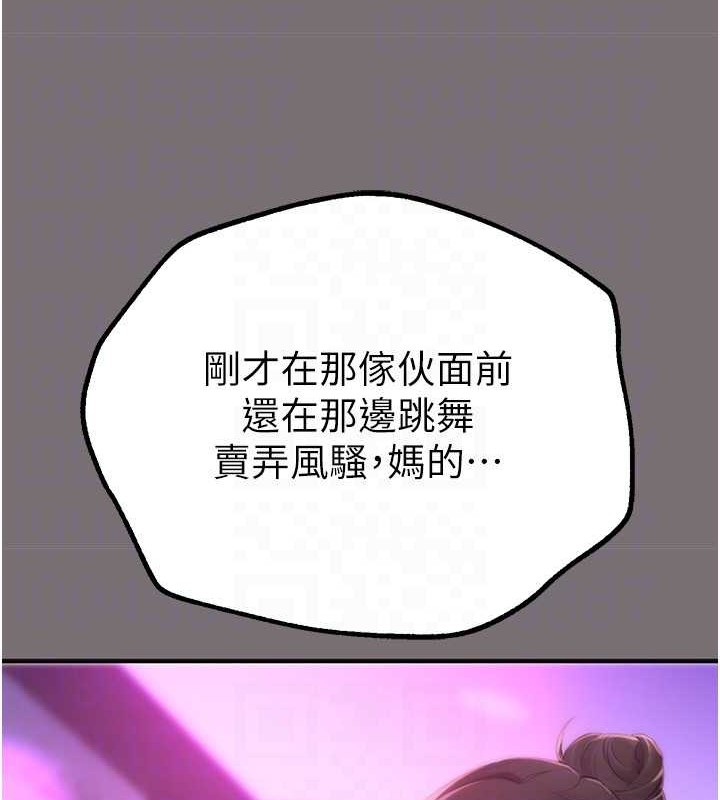 [韩国漫画] Beautiful Days 剧情,OL#[185P]-24