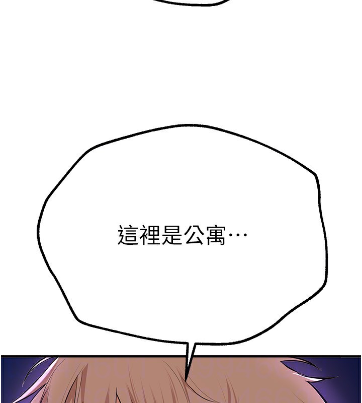 [韩国漫画] Beautiful Days 剧情,OL#[209P]-108