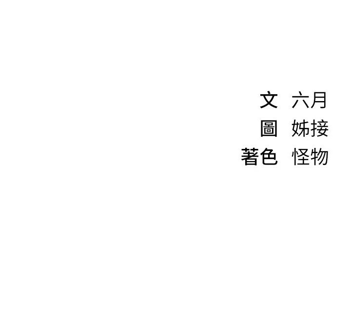 [韩国漫画] Beautiful Days 剧情,OL#[209P]-209