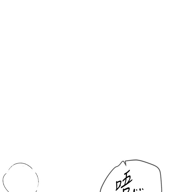[韩国漫画] Beautiful Days 剧情,OL#[220P]-196