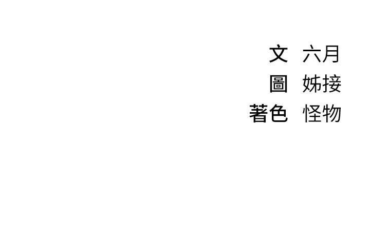 [韩国漫画] Beautiful Days 剧情,OL#[250P]-250