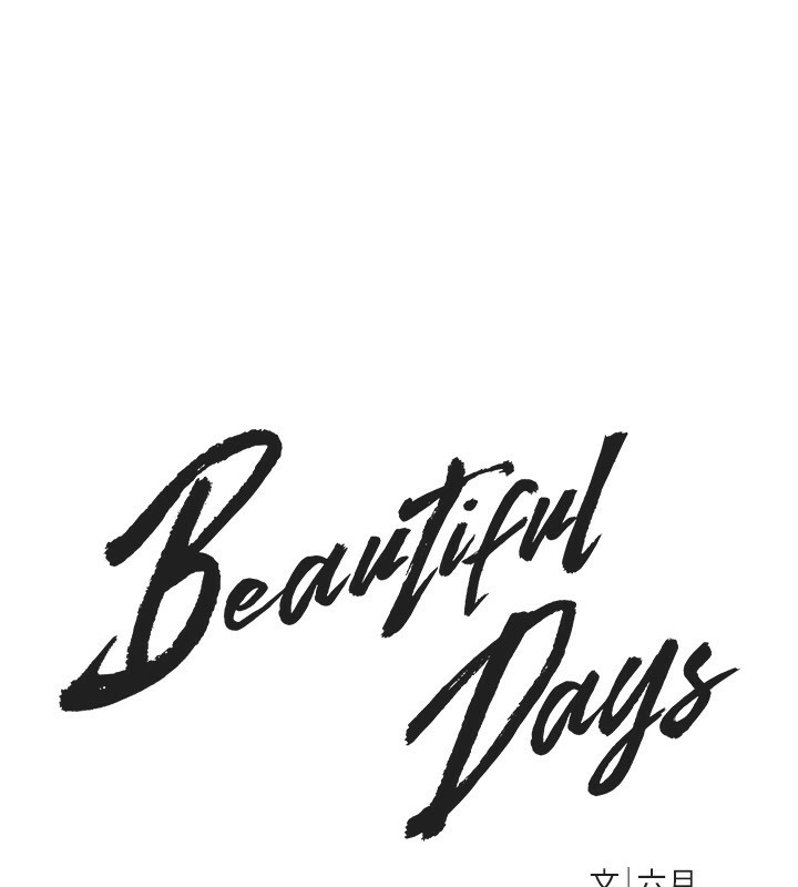 [韩国漫画] Beautiful Days 剧情,OL#[140P]-14