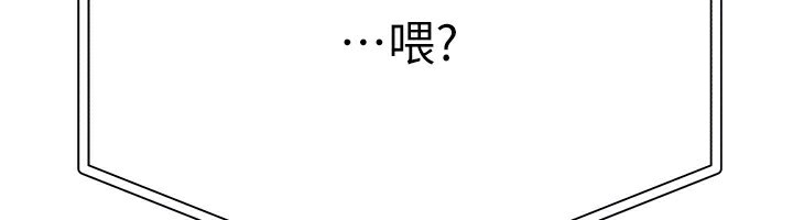[韩国漫画] Beautiful Days 剧情,OL#[203P]-125