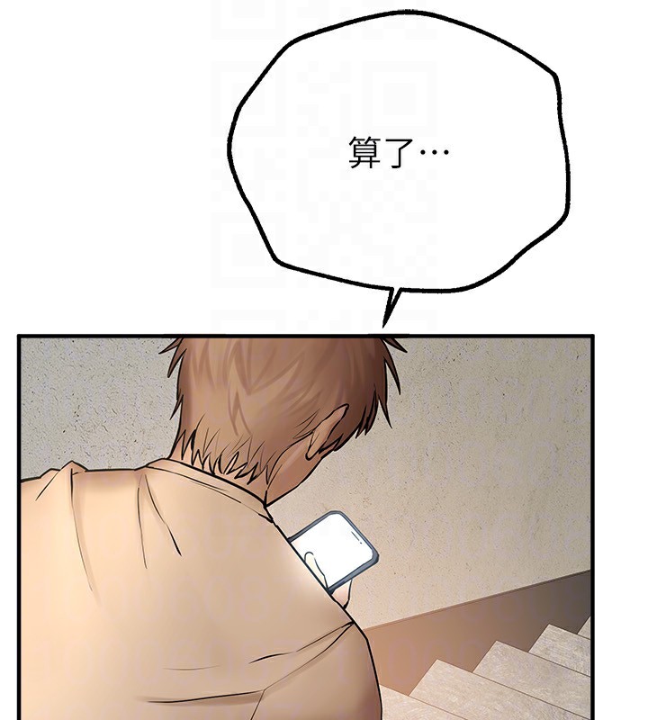 [韩国漫画] Beautiful Days 剧情,OL#[203P]-159