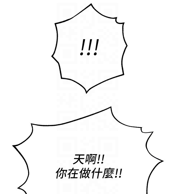 [韩国漫画] Beautiful Days 剧情,OL#[203P]-84