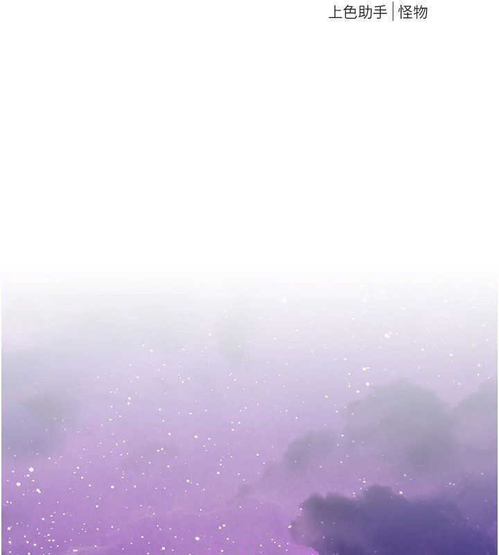[韩国漫画] Beautiful Days 剧情,OL#[176P]-35