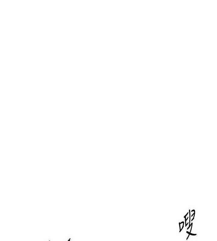 [韩国漫画] Beautiful Days 剧情,OL#[181P]-173