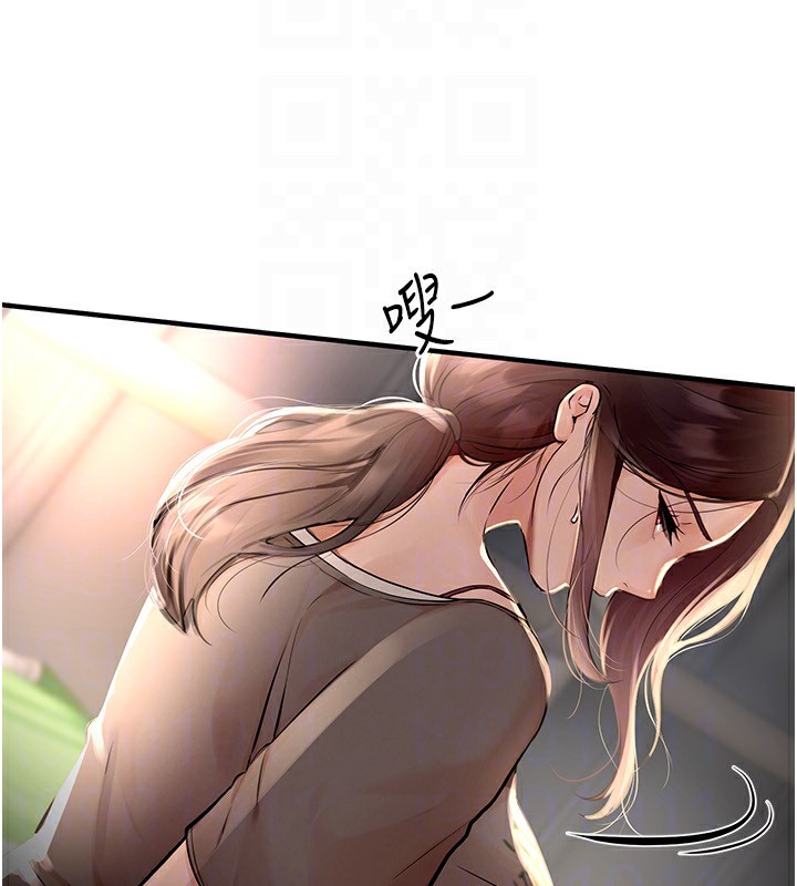 [韩国漫画] Beautiful Days 剧情,OL#[215P]-112