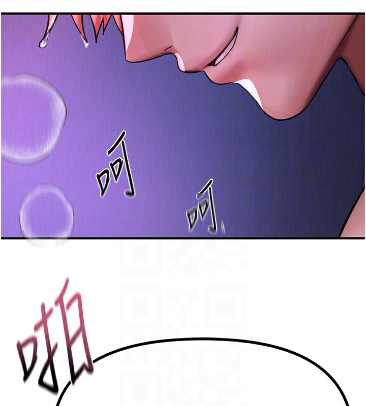 [韩国漫画] Beautiful Days 剧情,OL#[166P]-154