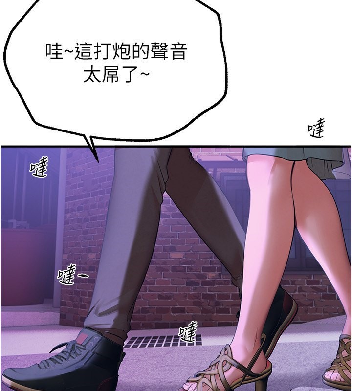 [韩国漫画] Beautiful Days 剧情,OL#[166P]-4