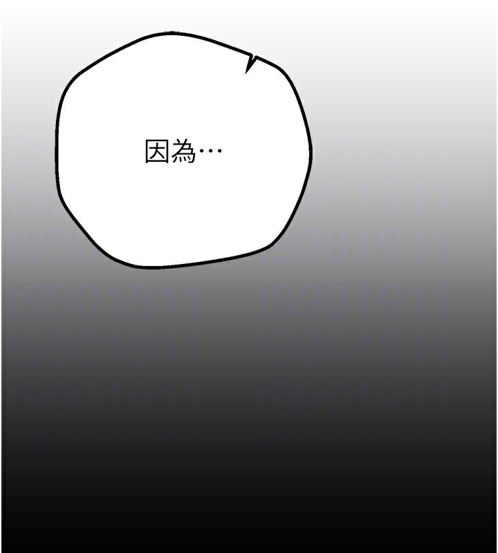 [韩国漫画] Beautiful Days 剧情,OL#[212P]-150