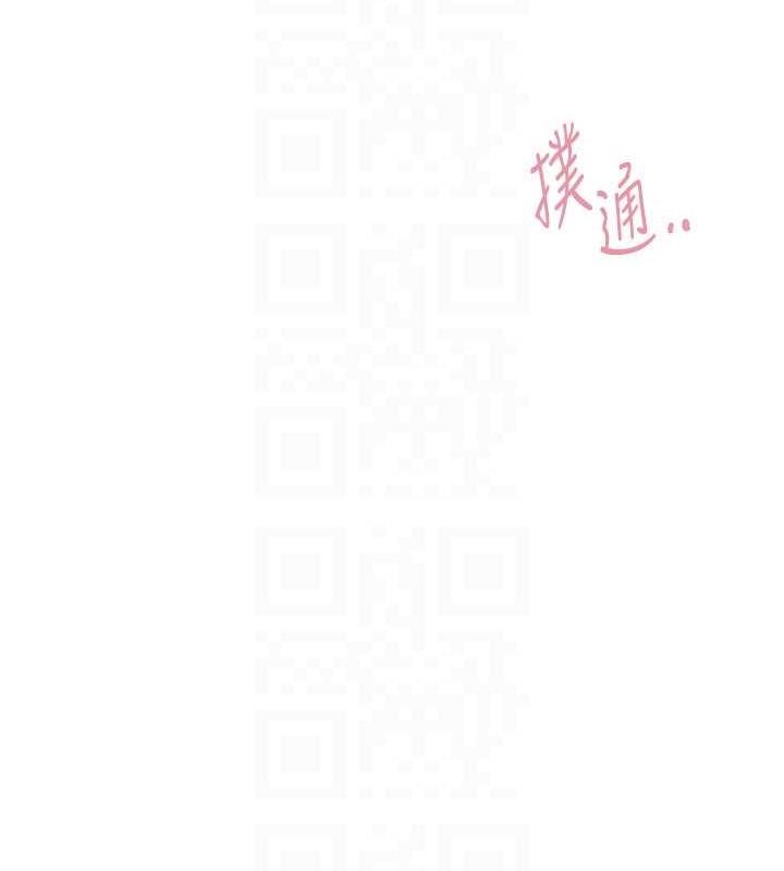 [韩国漫画] Beautiful Days 剧情,OL#[161P]-65