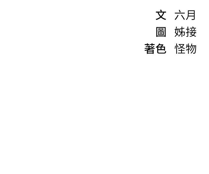 [韩国漫画] Beautiful Days 剧情,OL#[168P]-168
