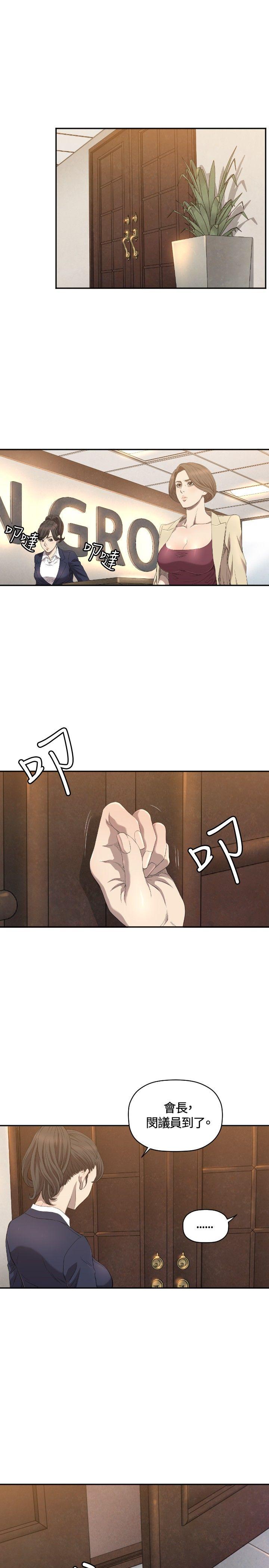 [韩国漫画] 索多玛俱乐部 调教,熟女人妻,巨乳大奶#[30P]-28