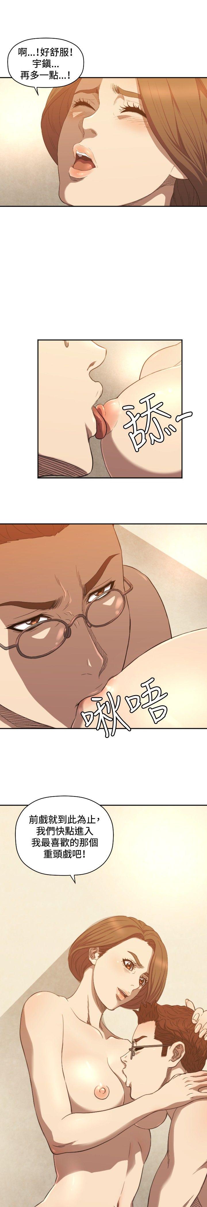 [韩国漫画] 索多玛俱乐部 调教,熟女人妻,巨乳大奶#[30P]-8