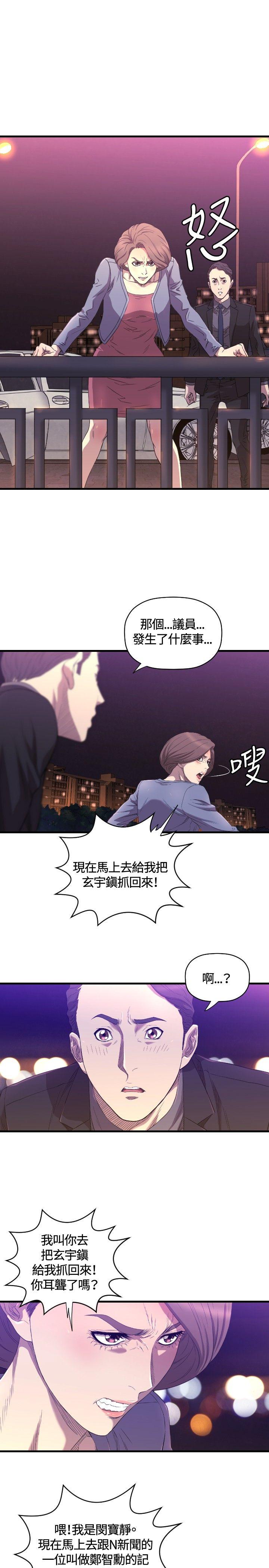 [韩国漫画] 索多玛俱乐部 调教,熟女人妻,巨乳大奶#[28P]-26