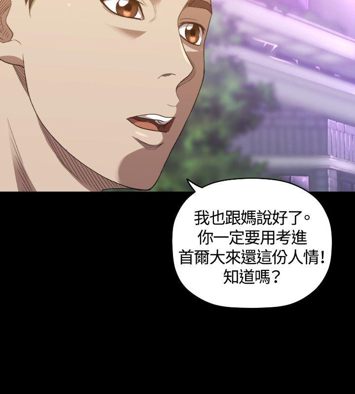 [韩国漫画] 索多玛俱乐部 调教,熟女人妻,巨乳大奶#[24P]-5