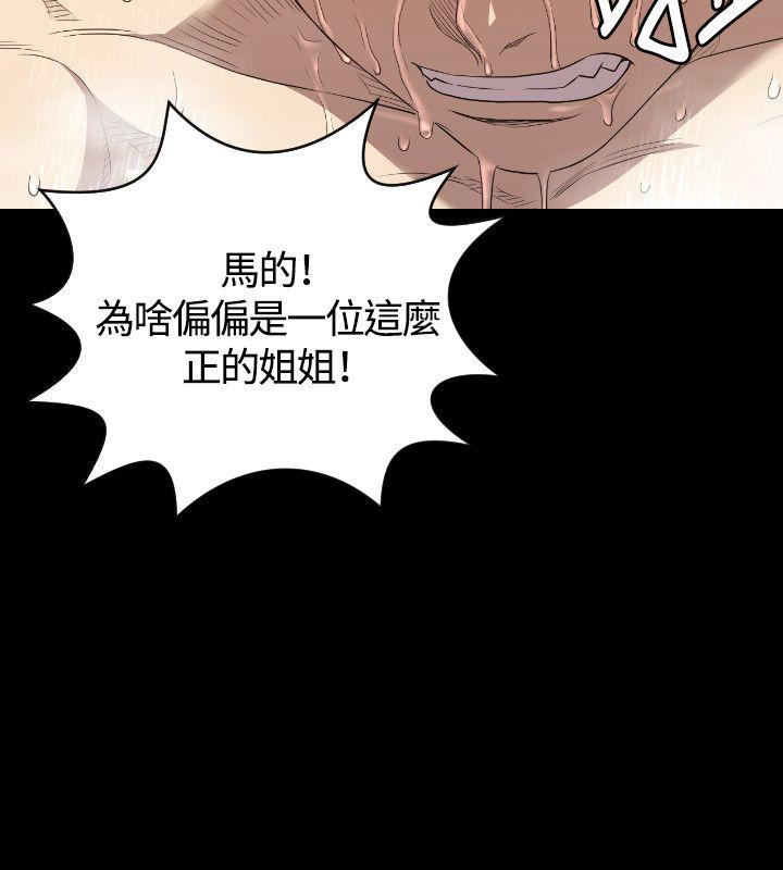 [韩国漫画] 索多玛俱乐部 调教,熟女人妻,巨乳大奶#[24P]-9