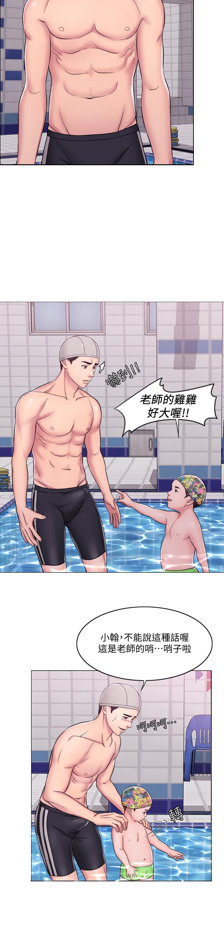 [韩国漫画] 湿身游泳课 剧情,熟女人妻,巨乳大奶#[37P]-10