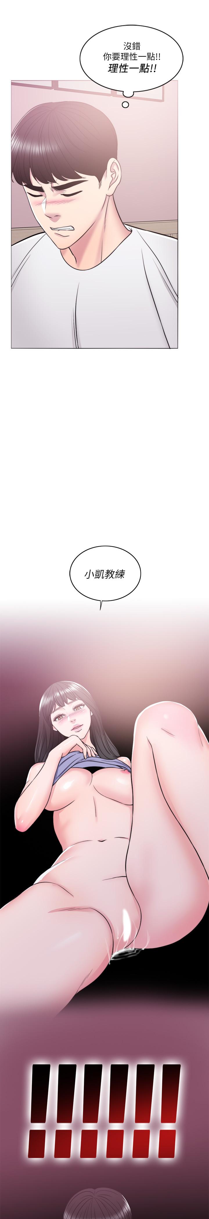 [韩国漫画] 湿身游泳课 剧情,熟女人妻,巨乳大奶#[42P]-1