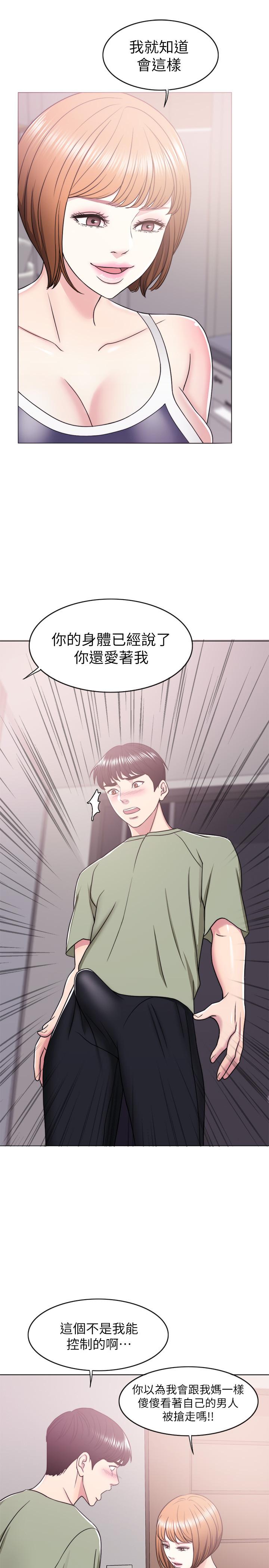 [韩国漫画] 湿身游泳课 剧情,熟女人妻,巨乳大奶#[38P]-3