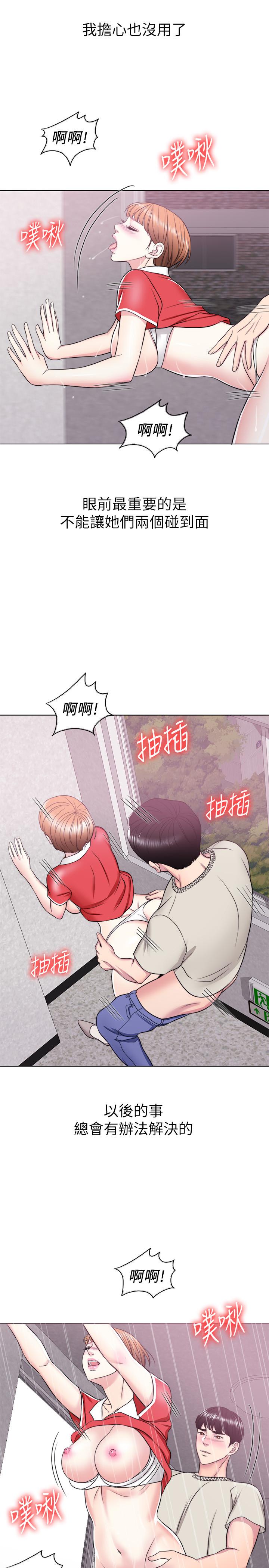 [韩国漫画] 湿身游泳课 剧情,熟女人妻,巨乳大奶#[38P]-21