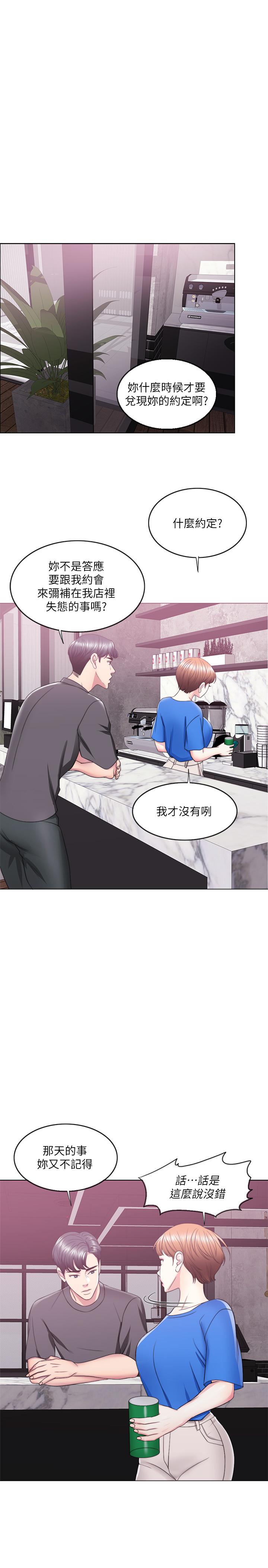 [韩国漫画] 湿身游泳课 剧情,熟女人妻,巨乳大奶#[53P]-16