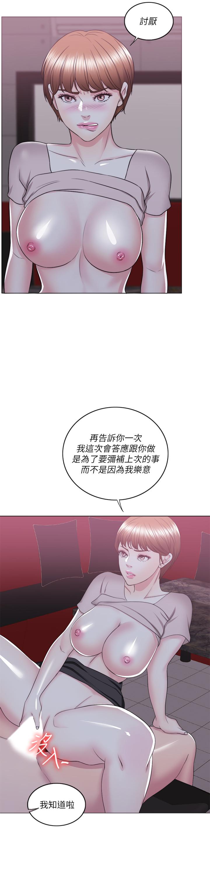 [韩国漫画] 湿身游泳课 剧情,熟女人妻,巨乳大奶#[20P]-13