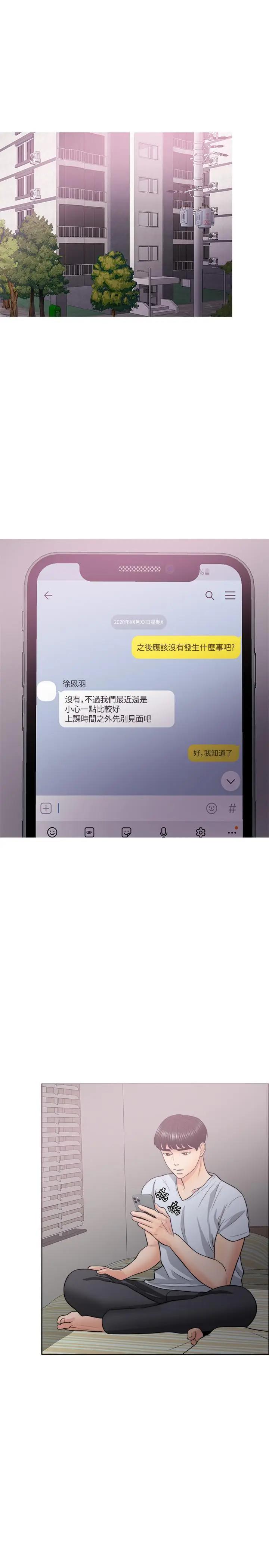 [韩国漫画] 湿身游泳课 剧情,熟女人妻,巨乳大奶#[36P]-34