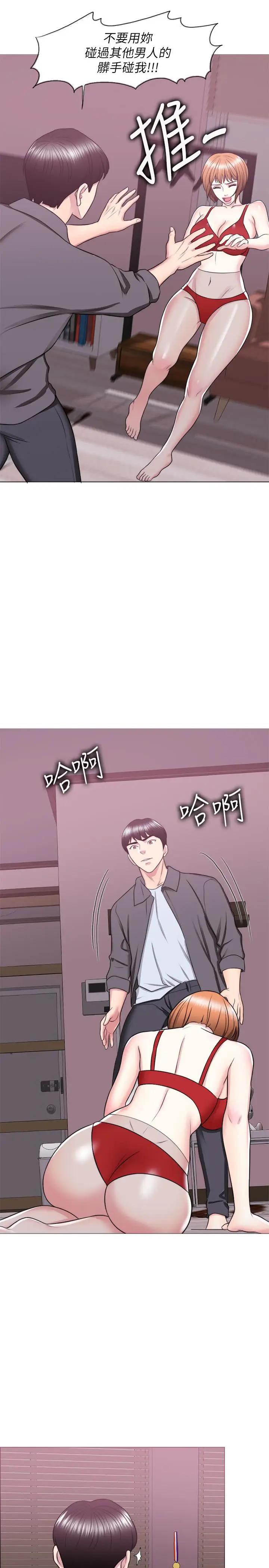 [韩国漫画] 湿身游泳课 剧情,熟女人妻,巨乳大奶#[36P]-20