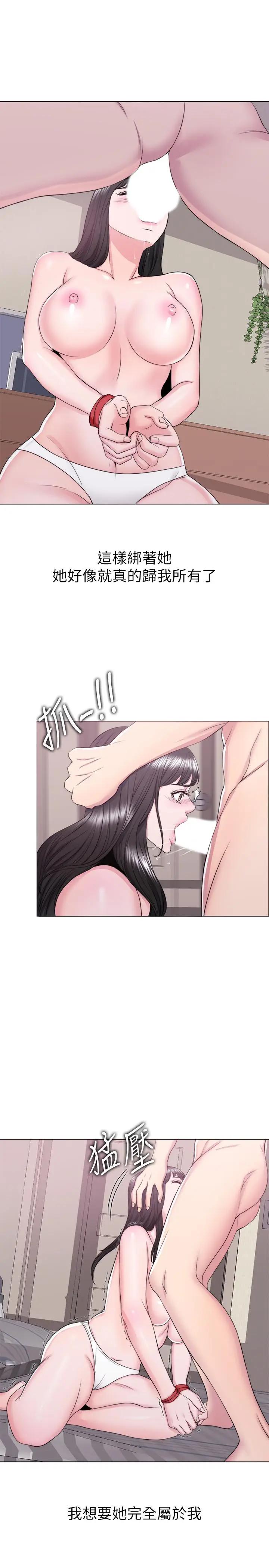 [韩国漫画] 湿身游泳课 剧情,熟女人妻,巨乳大奶#[36P]-32