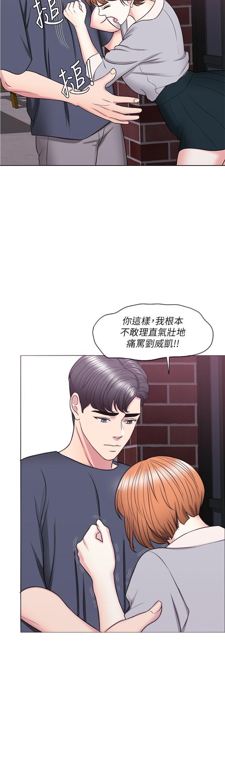 [韩国漫画] 湿身游泳课 剧情,熟女人妻,巨乳大奶#[35P]-21