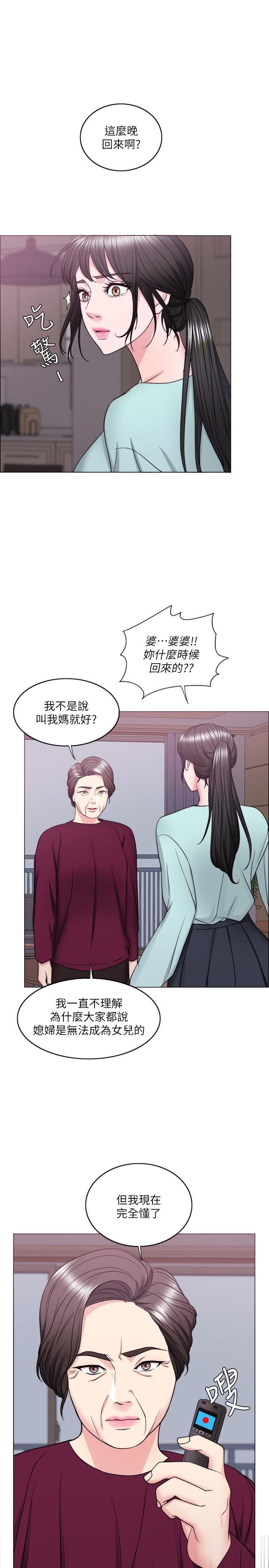 [韩国漫画] 湿身游泳课 剧情,熟女人妻,巨乳大奶#[35P]-34