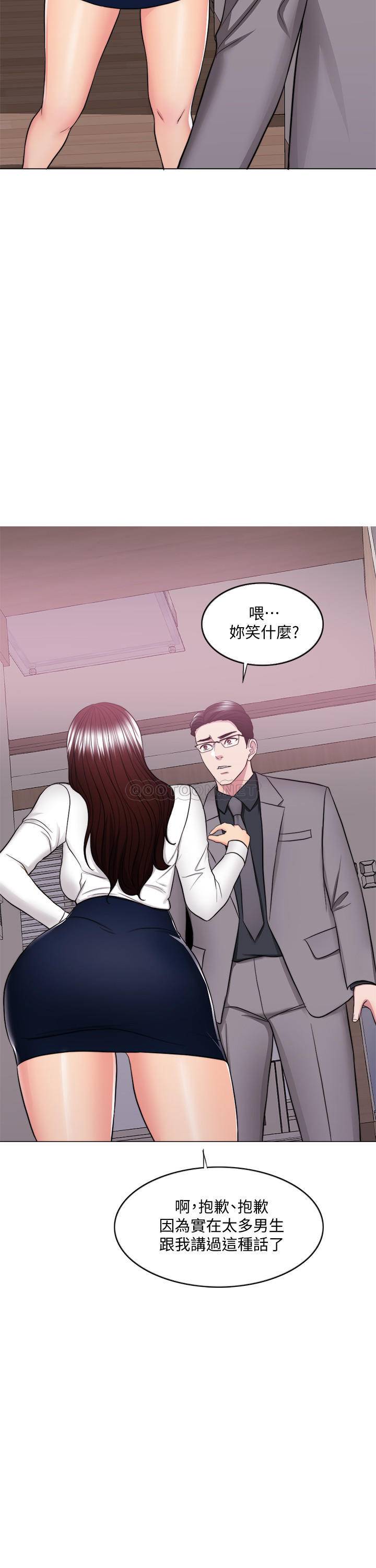 [韩国漫画] 湿身游泳课 剧情,熟女人妻,巨乳大奶#[34P]-2
