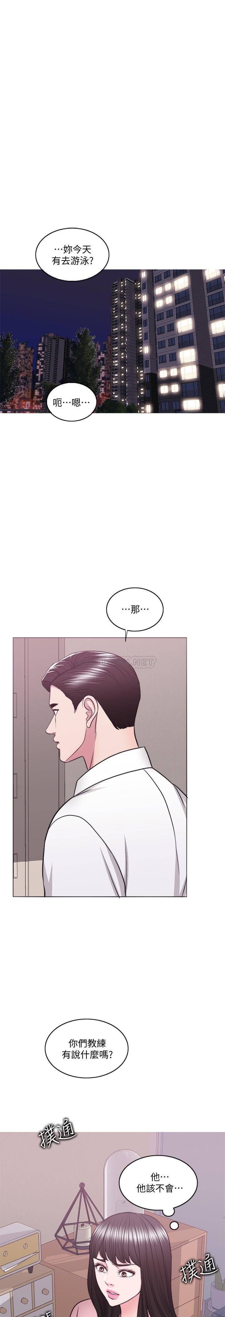 [韩国漫画] 湿身游泳课 剧情,熟女人妻,巨乳大奶#[35P]-34