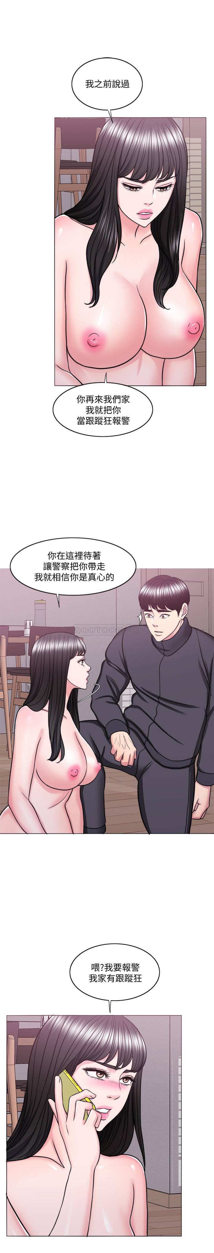 [韩国漫画] 湿身游泳课 剧情,熟女人妻,巨乳大奶#[30P]-1