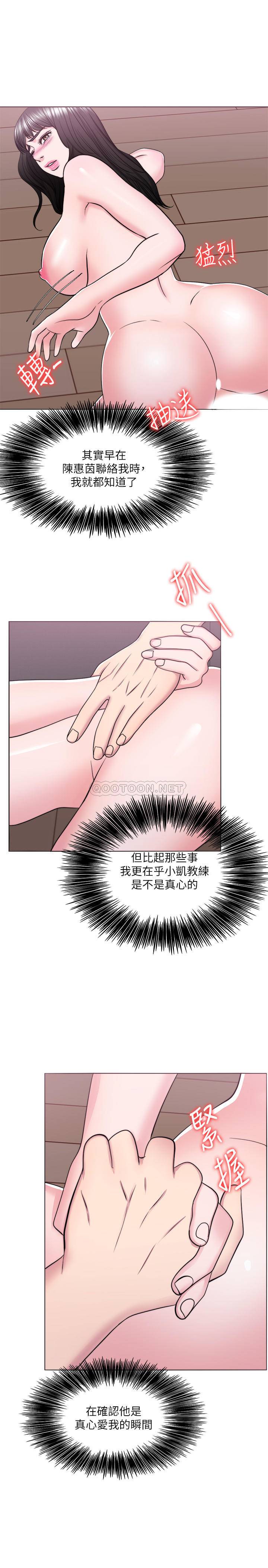 [韩国漫画] 湿身游泳课 剧情,熟女人妻,巨乳大奶#[33P]-19